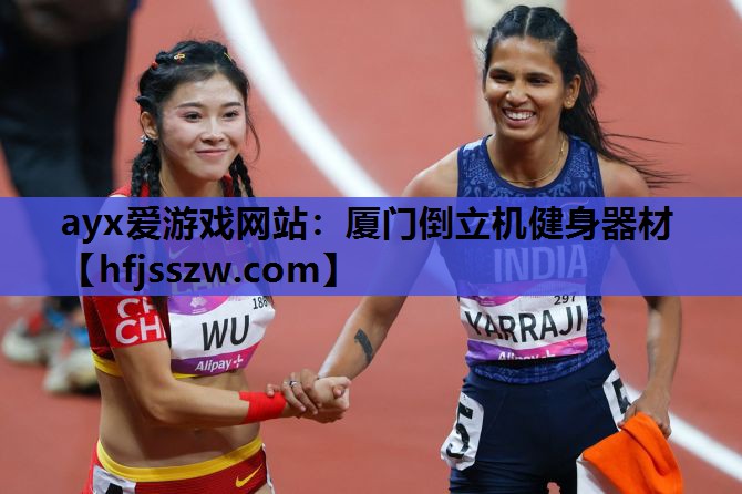 厦门倒立机健身器材