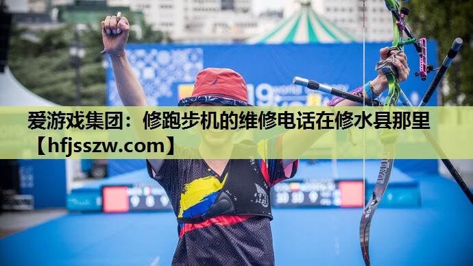 修跑步机的维修电话在修水县那里