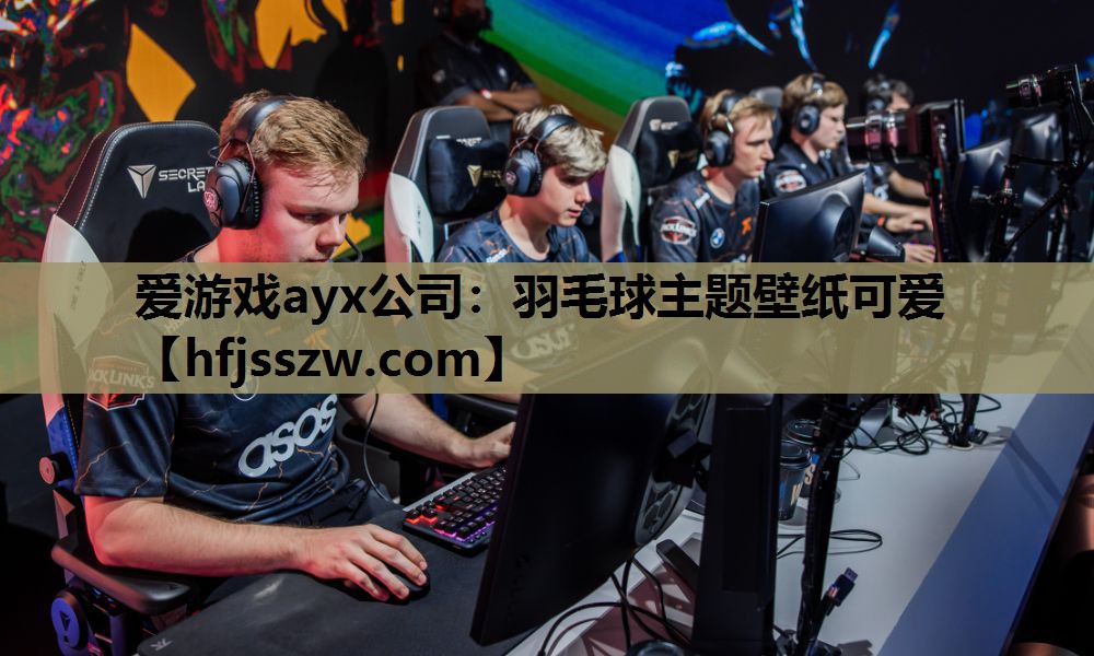 羽毛球主题壁纸可爱
